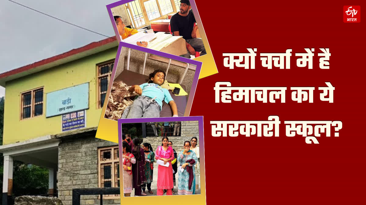 बाड़ी स्कूल से बच्चों का नाम कटवाने पहुंचे अभिभावक