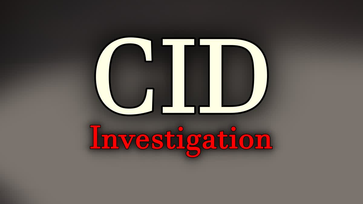 CID  KPSC RECRUITMENT SCAM  BENGALURU IAS OFFICER GYANENDRA KUMAR VETERINARY OFFICER RECRUITMENT CASE