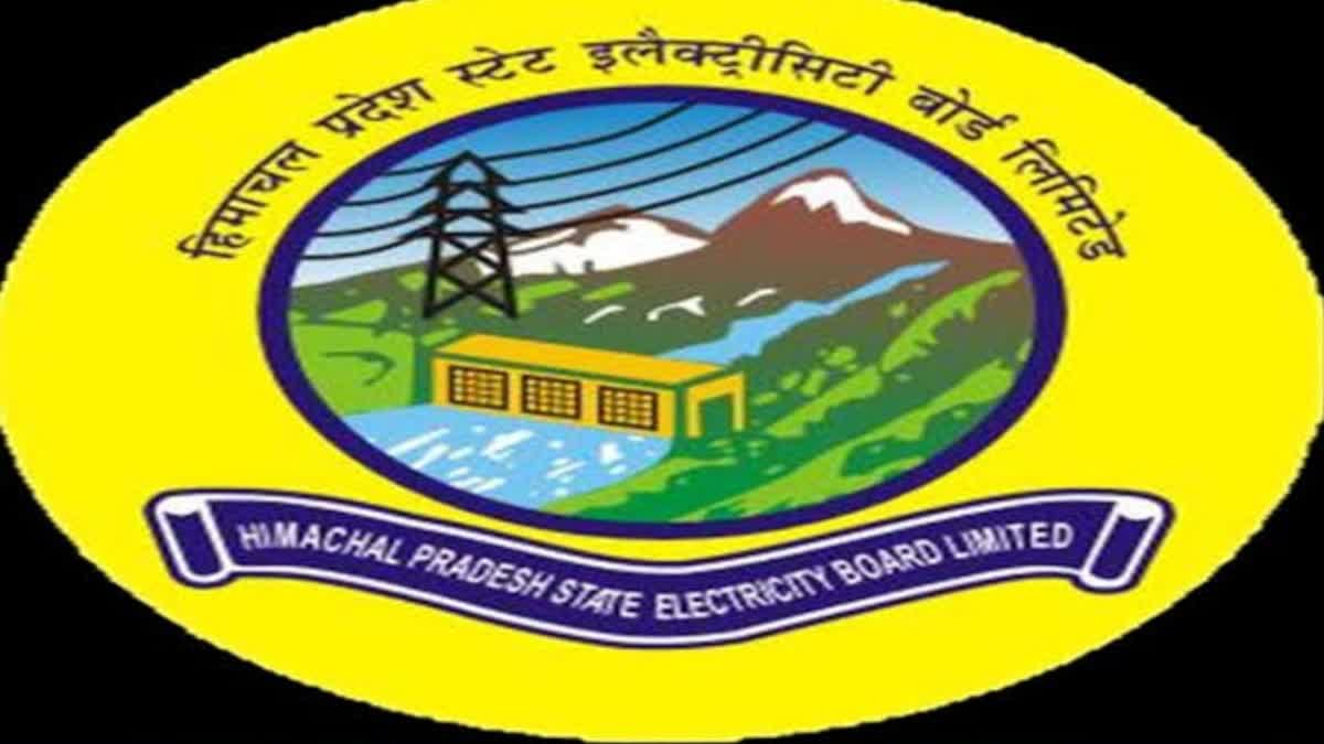 हिमाचल बिजली बोर्ड
