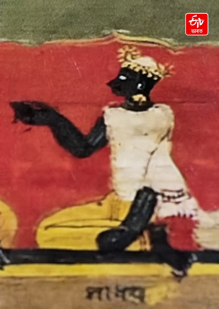 Charit Tola Pratha