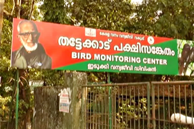 KERALA TOURISM HIDDEN SPOTS  THATTEKKAD BIRD SANCTUARY  KASARAGOD TEJASWINI RIVER  THE BACKWATERS OF MALABAR