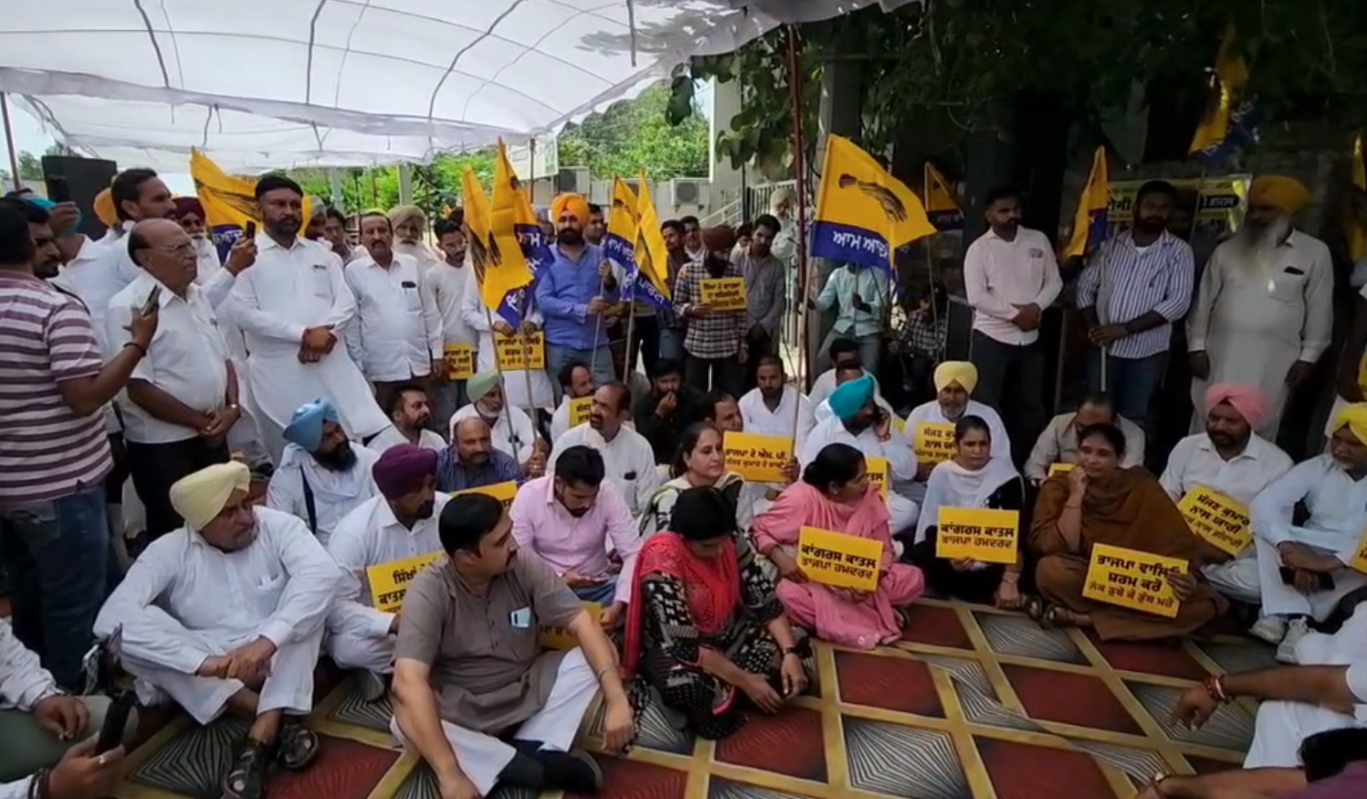 PUNJAB AAP PROTEST