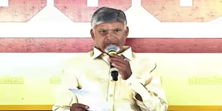CM Chandrababu West Godavari Tour