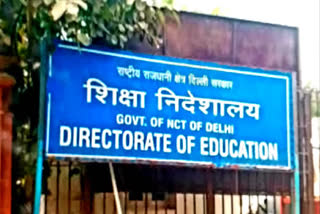 शिक्षा निदेशालय