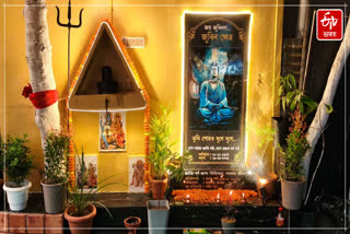 'Zubeen Khetra' opened near the Abhinaya Studio at Rajgarh