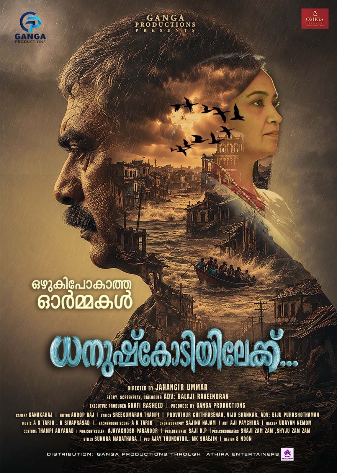 Dhanushkodiyilekku movie