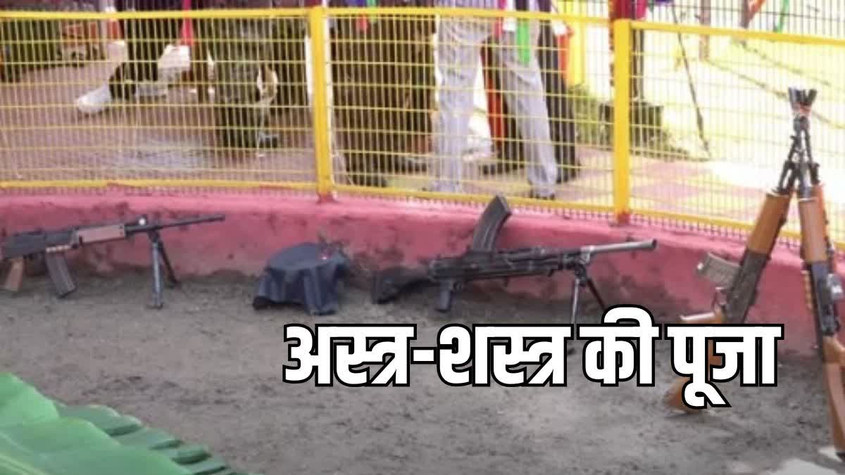 Why are weapons worshipped on Dussehra?