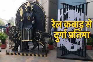 Durga idol made from railway scrap