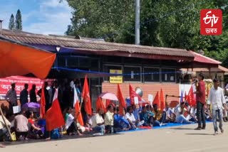 aituc protest at Nazira