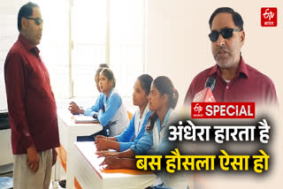 Photo Credit; ETV Bharat