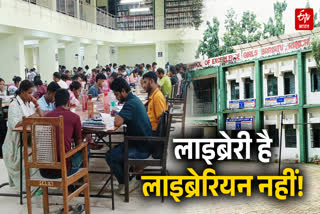 LIBRARY WITHOUT LIBRARIAN