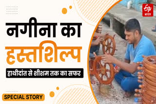 Photo Credit: ETV Bharat