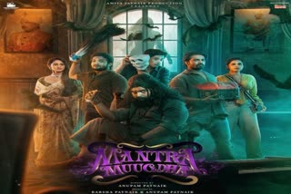 MANTRA MUUGDHA RELEASE DATE