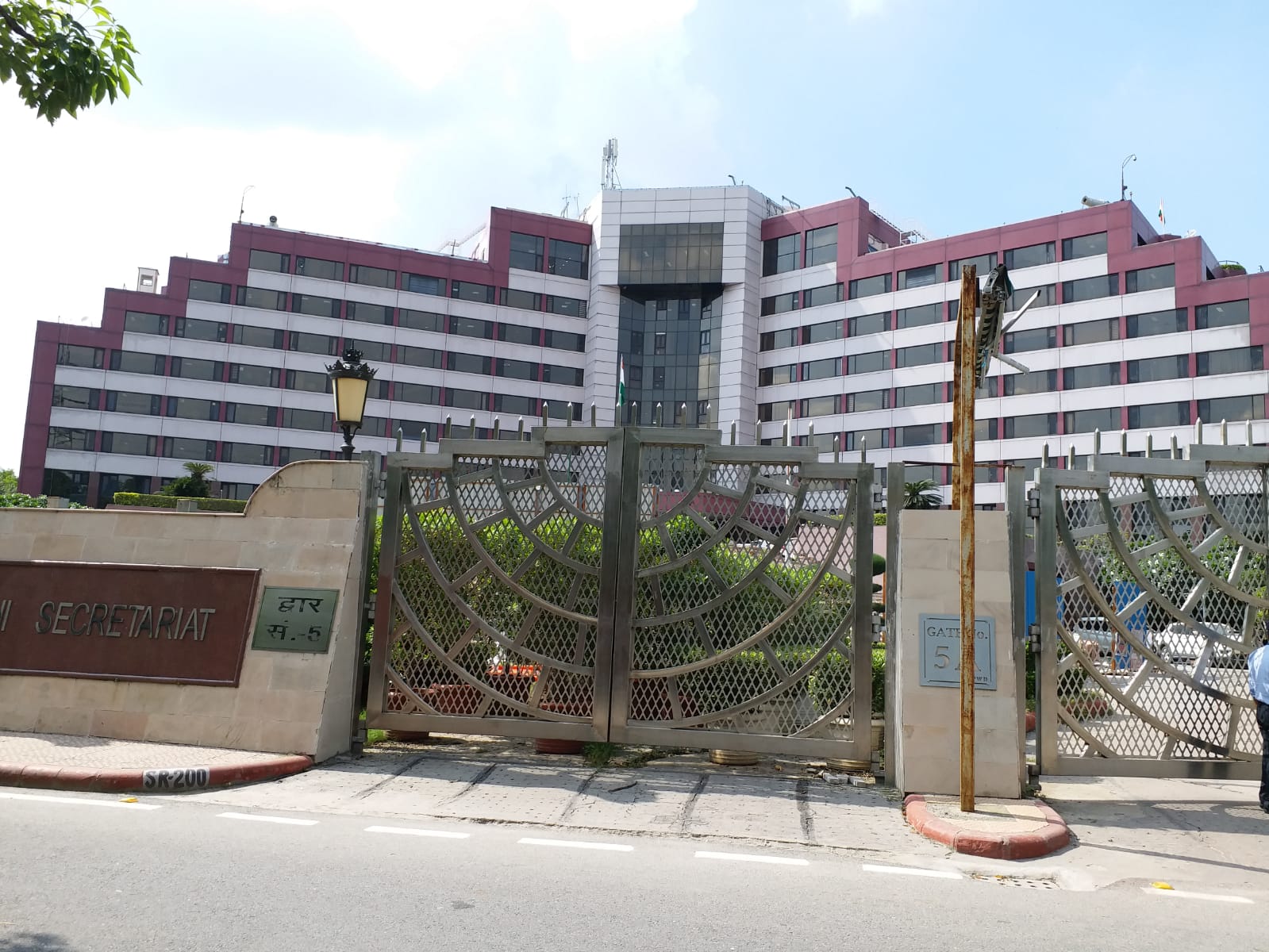 दिल्ली सचिवालय