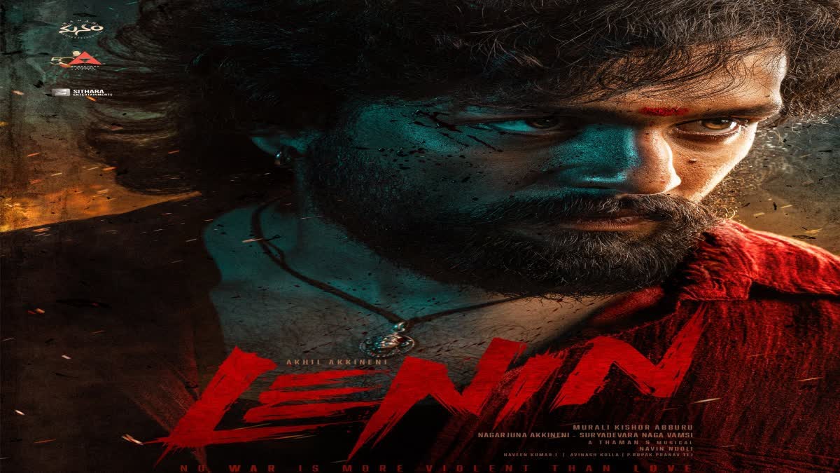 https://imgs.etvbharat.com/etvbharat/prod-images/01-12-2025/1200-675-25505120-thumbnail-16x9-akhil.jpg