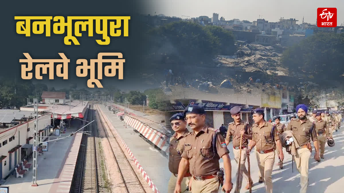 BANBHOOLPURA RAILWAY LAND