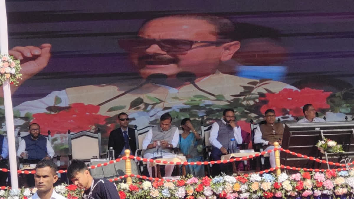 Assam CM Nagaon visit