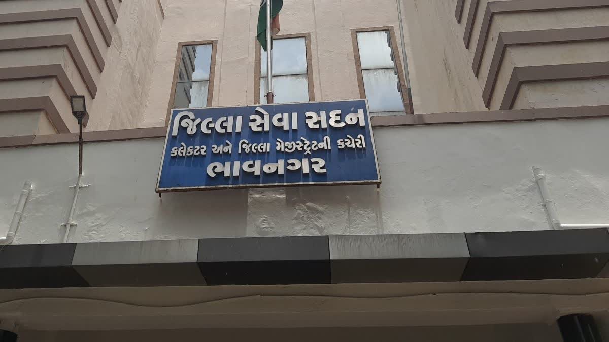 Bhavnagar News ભાવેણુ - ShareChat