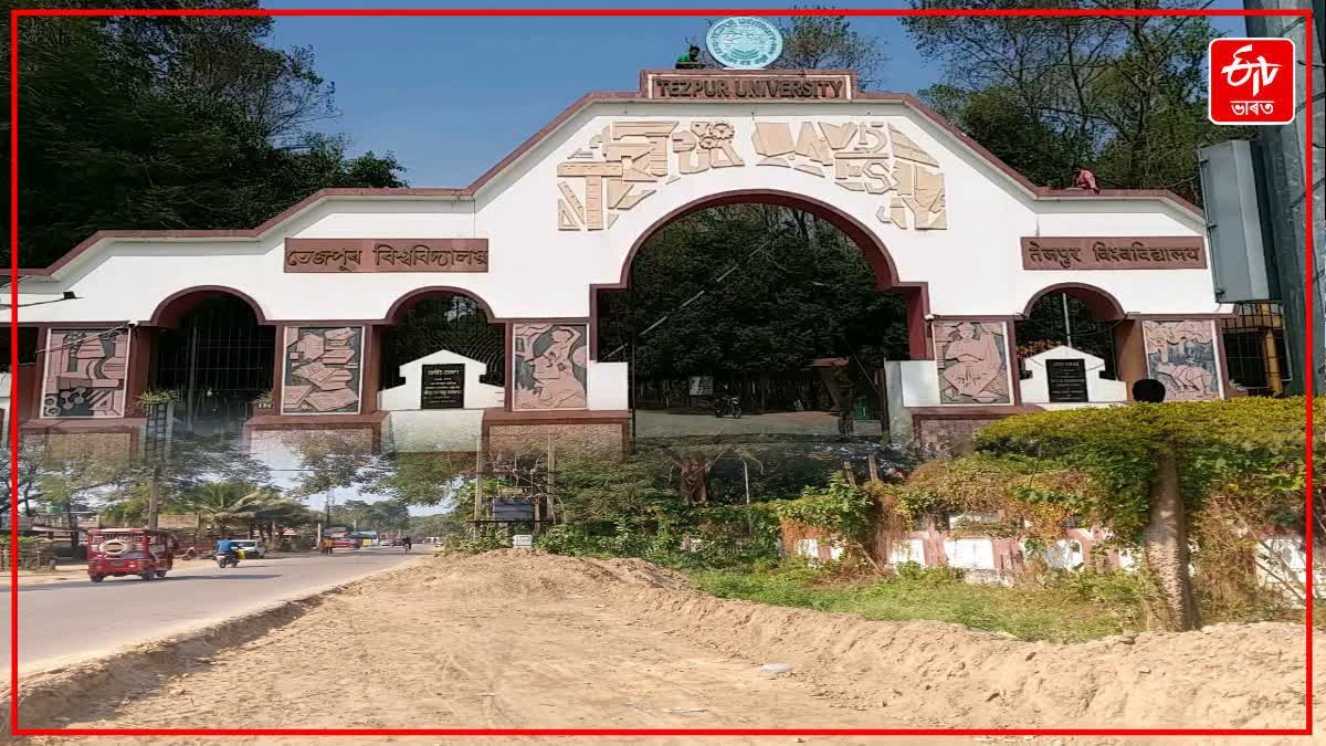 Tezpur University