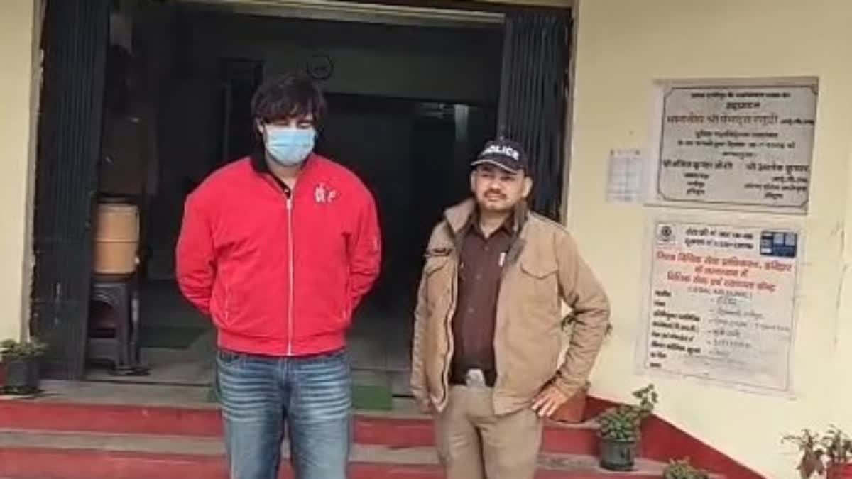 accused has been arrested