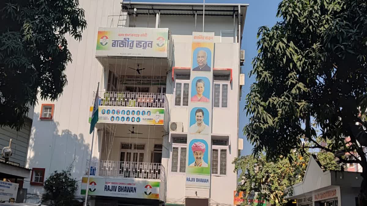 Assam Assembly Elections 2026