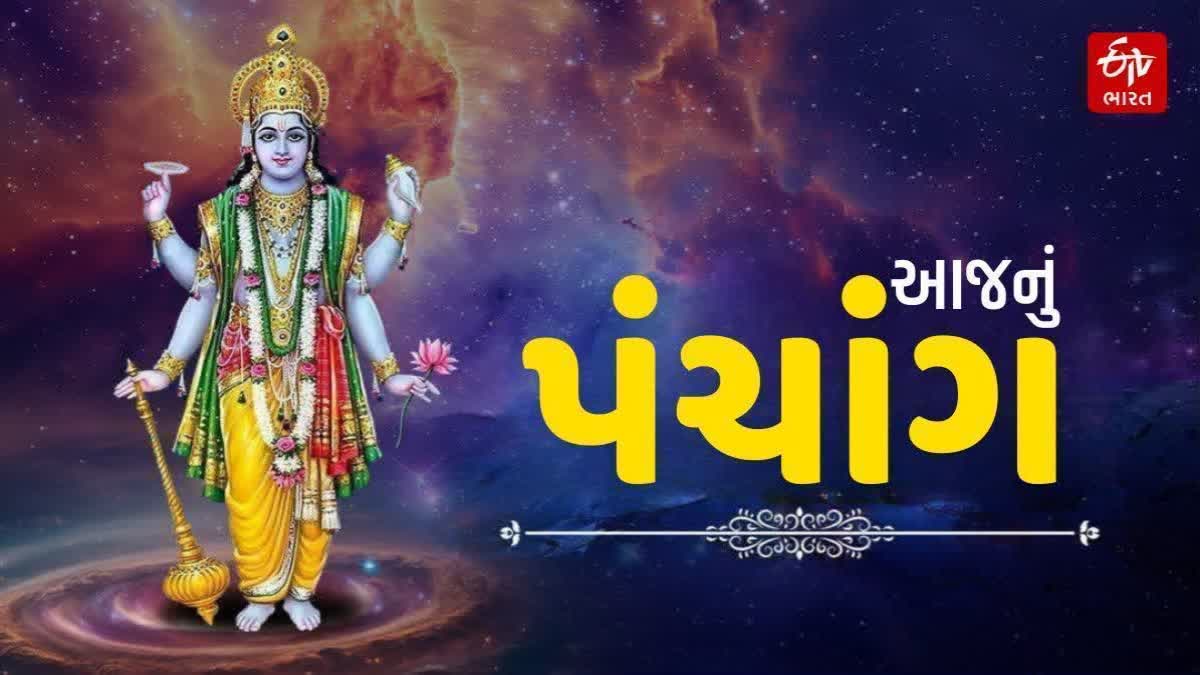 2 જાન્યુઆરી, 2026 પંચાંગ