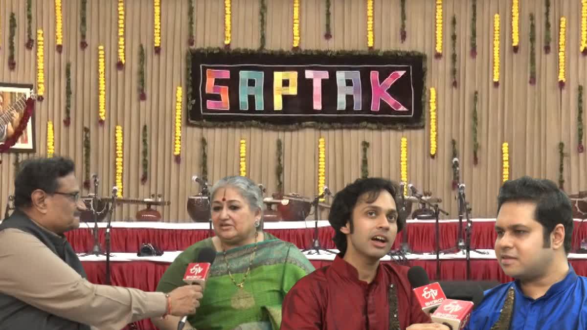 Saptak 2026: સપ્તકના પ્રથમ દિવસે શુભા મુદગલ અને મોહન બ્રધર્સ છવાયા, દર્શકો બોલ્યા 'વાહ ઉસ્તાદ'