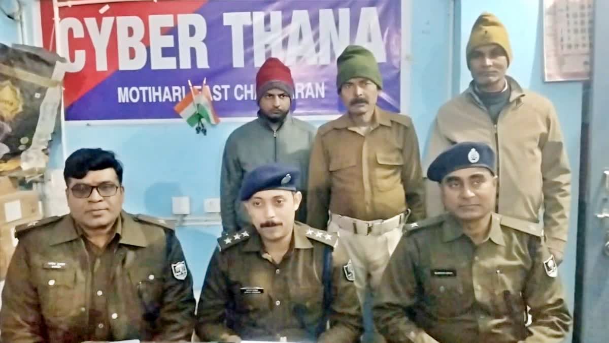 بہار میں بین الاقوامی سائبر گینگ کا پردہ فاش، پاکستان کنکشن کا انکشاف