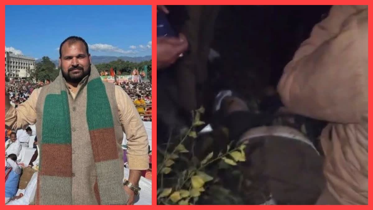 BJP LEADER AMIT SAINI DIED