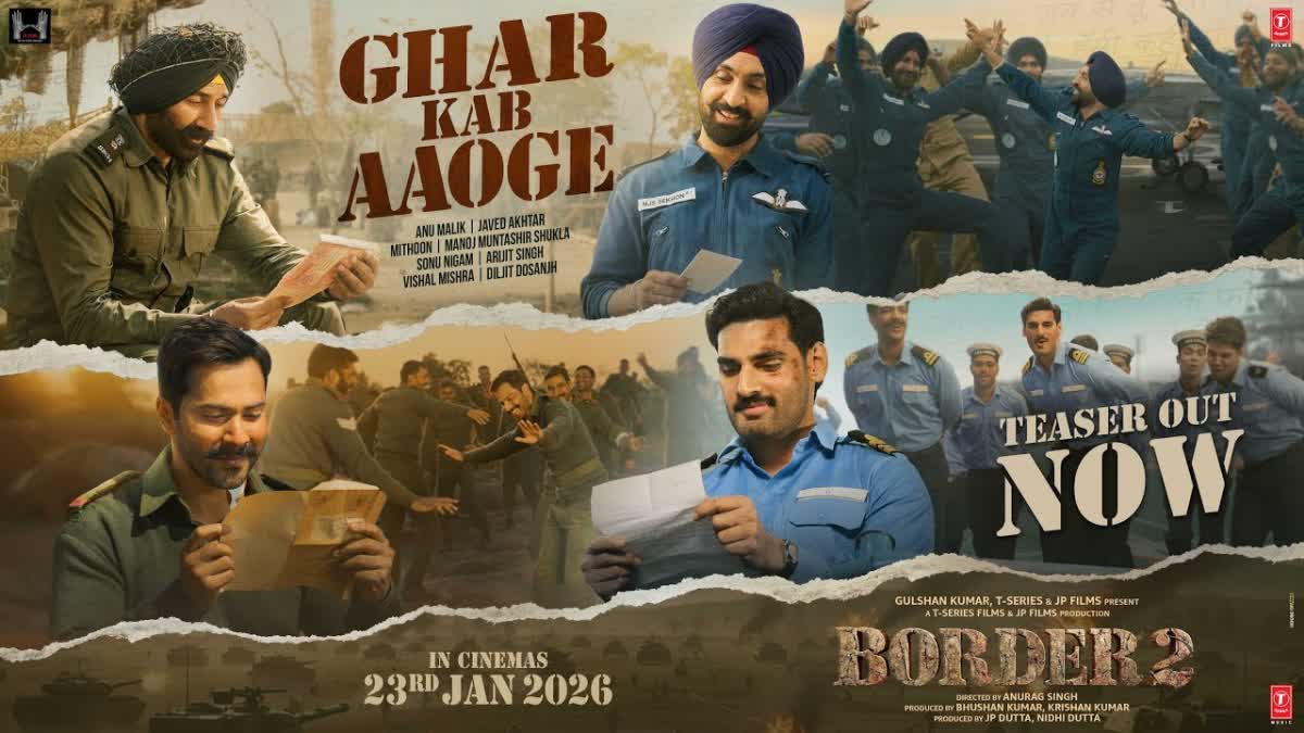 Border 2 song ghar kab aaoge