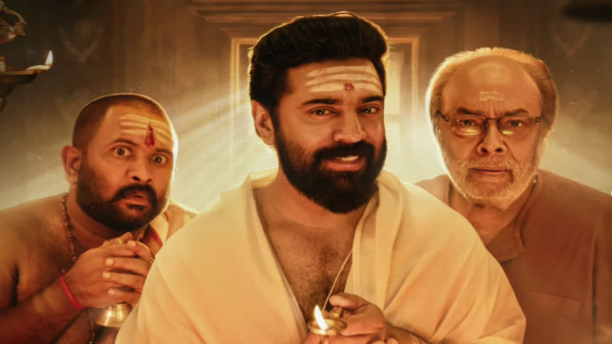 LATEST MOVIE RELEASE  NIVIN PAULY  SARVAM MAYA MOVIE  AKHIL SATHYAN DIRECTOR