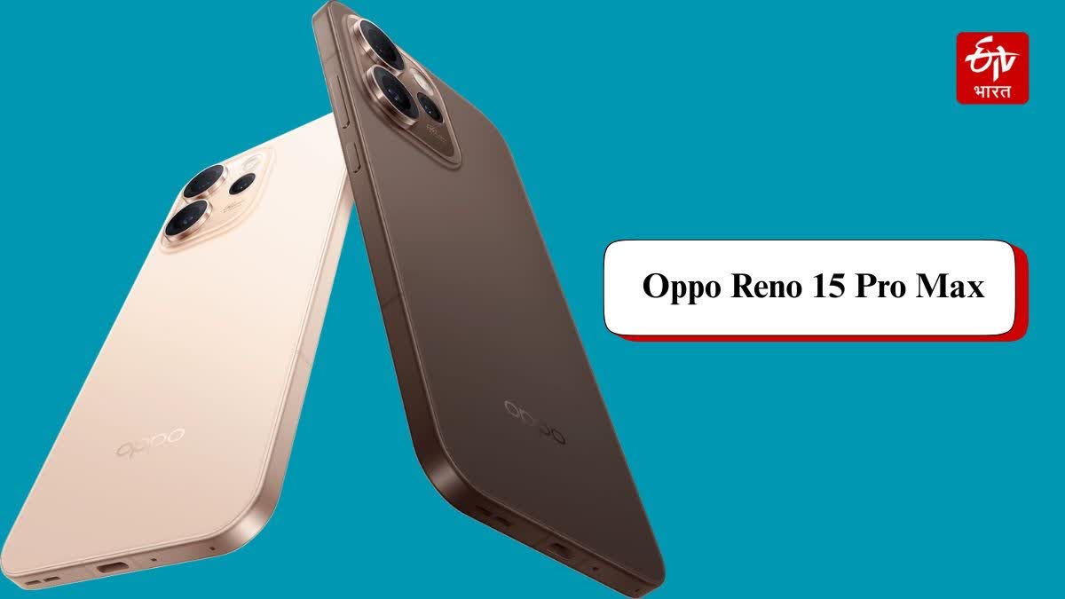 Oppo Reno 15 Pro Max, Oppo Reno 15 series