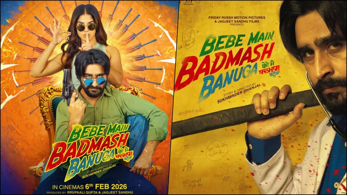 Bebe Main Badmash Banuga first poster