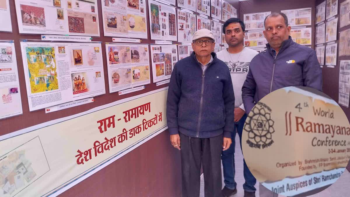 WORLD RAMAYANA CONFERENCE