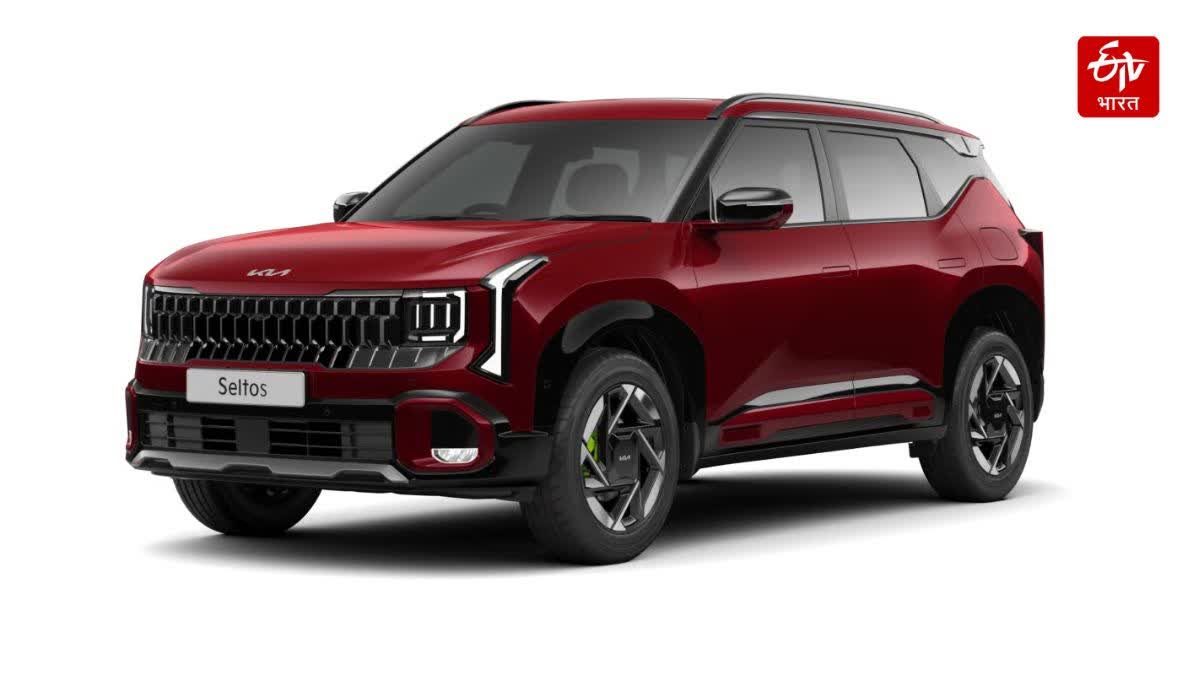 New Kia Seltos