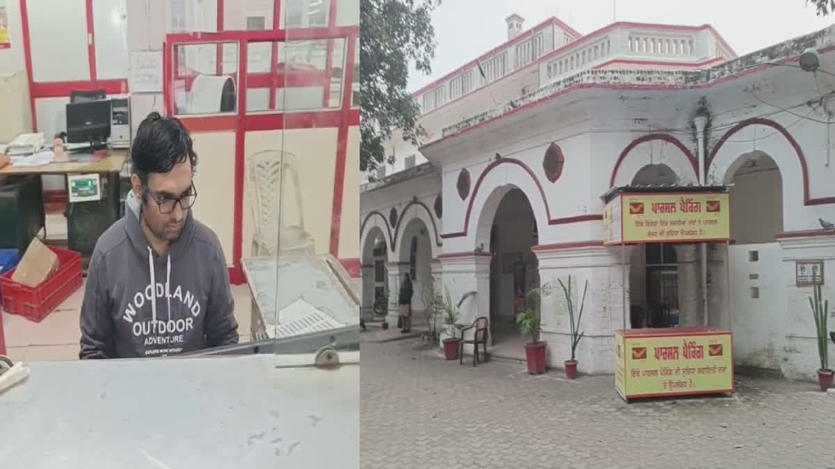 Amritsar Post Office