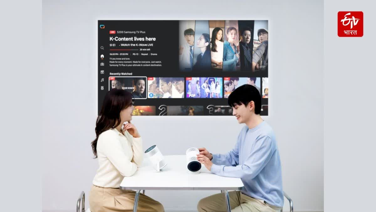 Samsung unveiled Freestyle+ projector, Freestyle+ projector