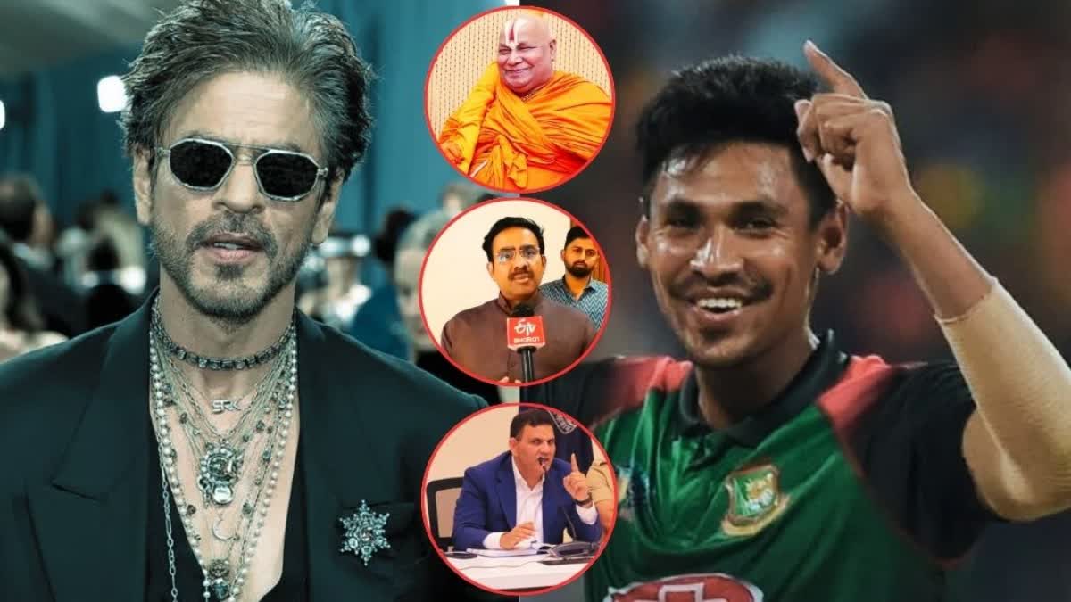 Rambhadracharya angry on Shah Rukh Khan