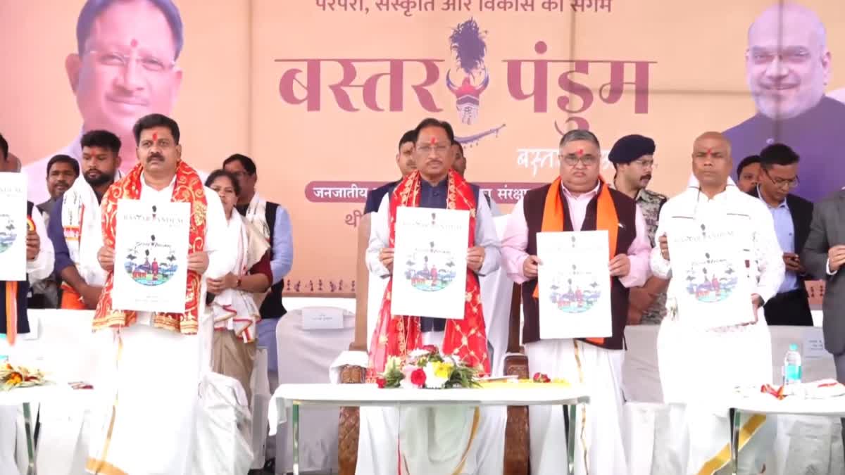 BASTAR PANDUM DANTEWADA