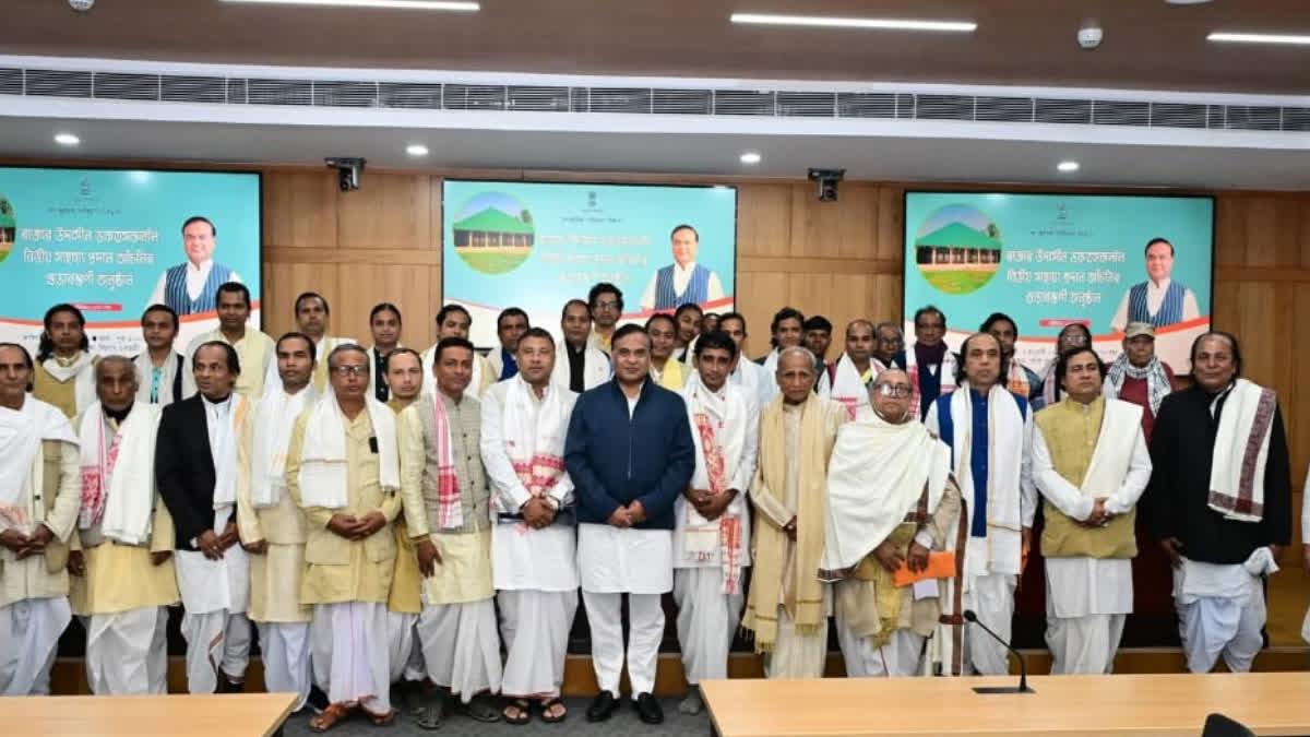 Himanta Biswa Sarma has started providing financial assistance to Udasin Bhakat