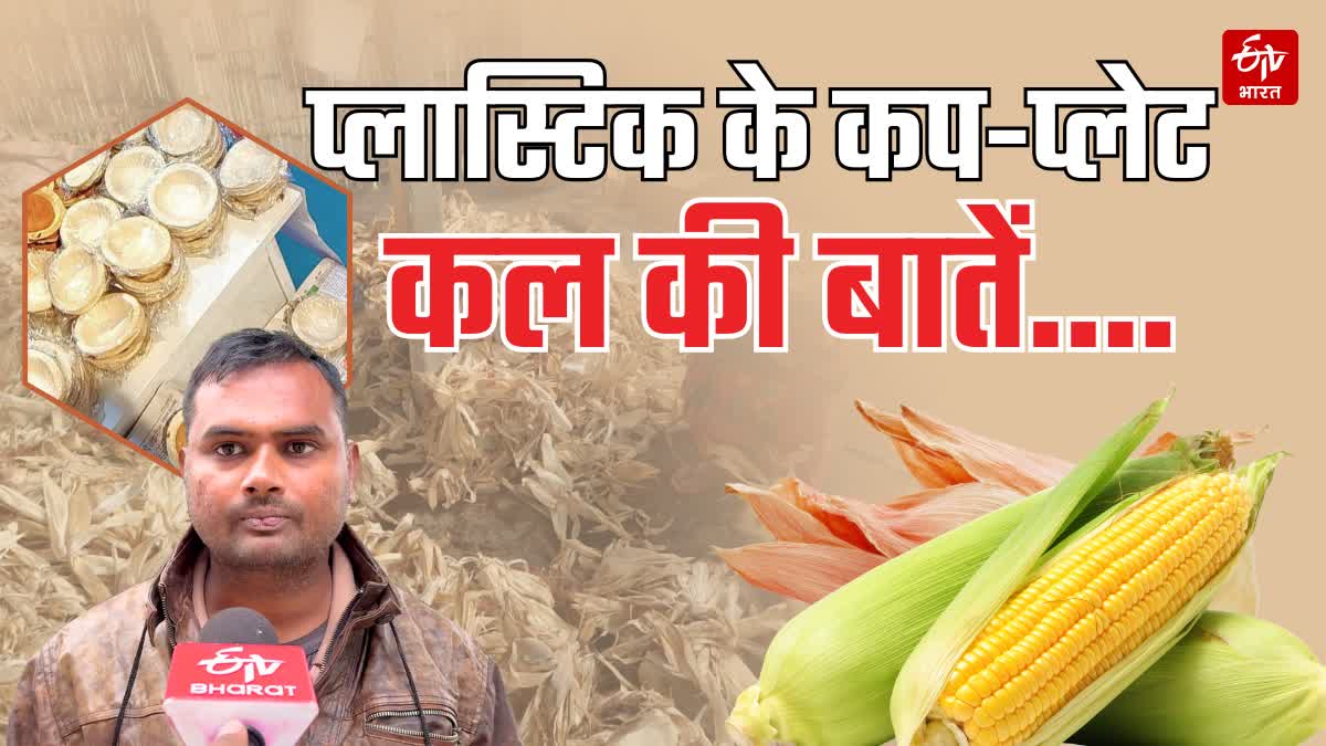 INNOVATION FROM CORN HUSKS