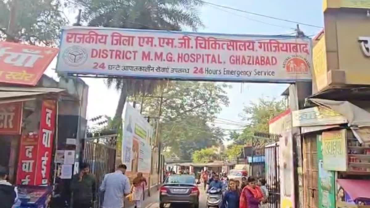 सरकारी अस्पतालों में ऑनलाइन रजिस्ट्रेशन सिस्टम शुरू