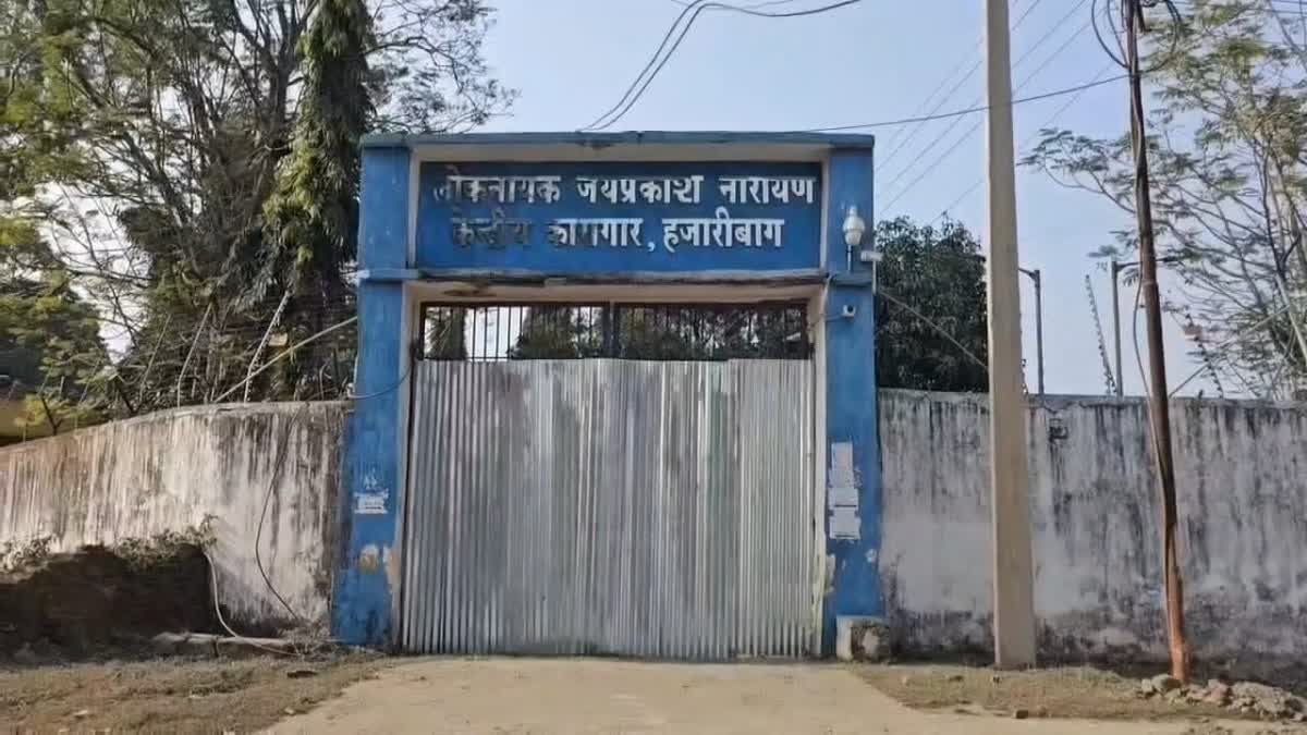 सुरक्षा के बीच कैसे फरार हुए जेल से तीन कैदी, जांच शुरू, जेल कैदियों पर है  शक की सुई