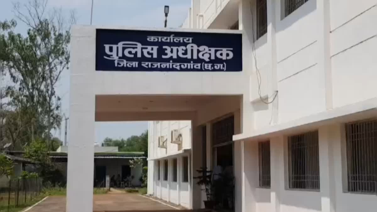 Rajnandgaon Naxal Free