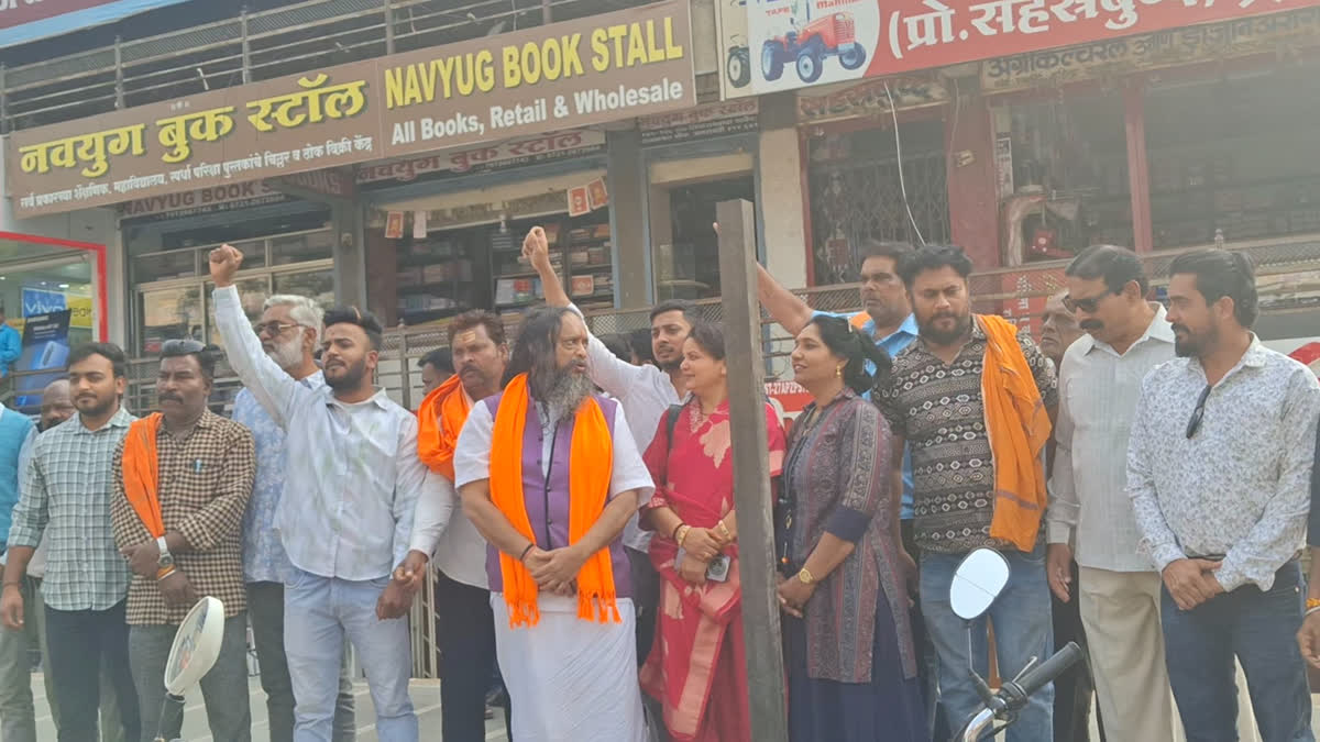 Amravati Corporation Election 2026