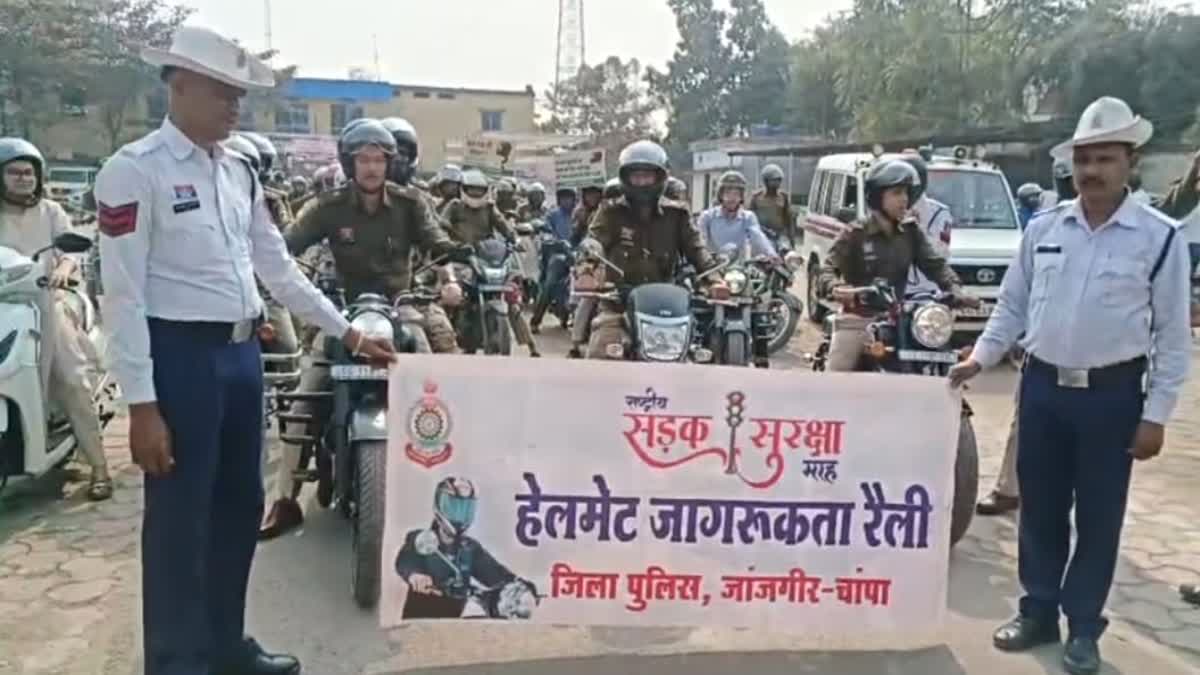 helmet awareness janjgir champa