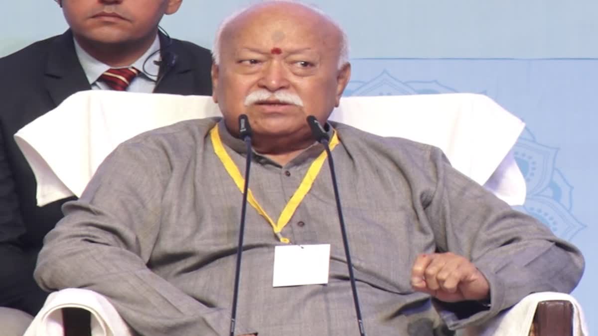 Bhopal rss yuva samvaad