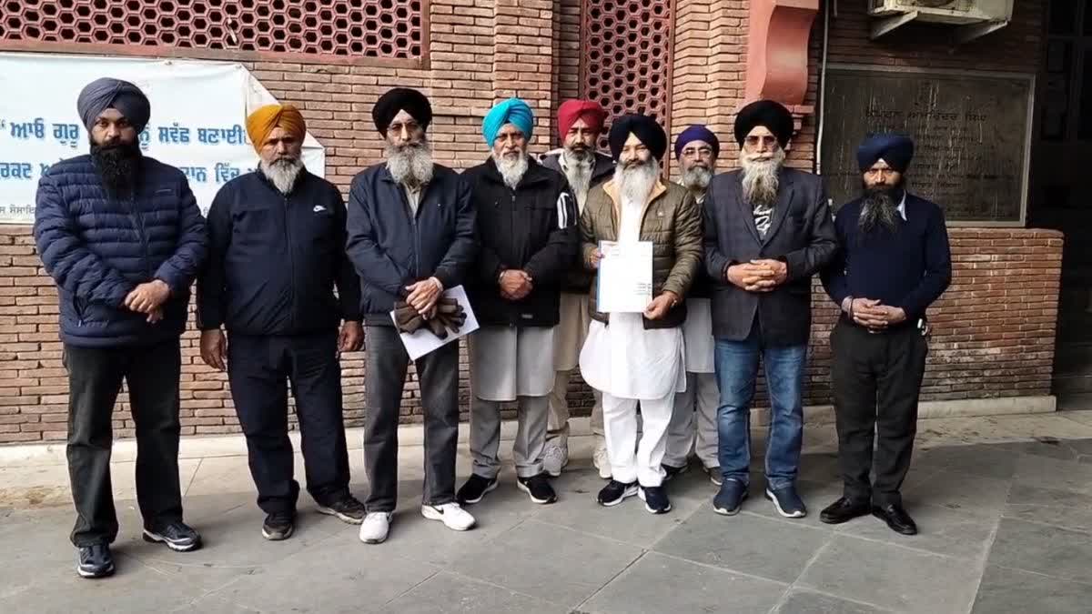 PUNJABI LANGUAGE GOVT OFFICES