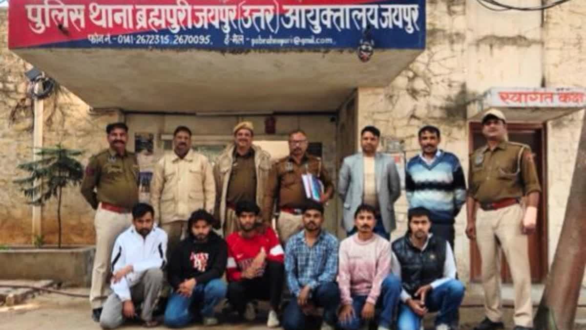 Loot in the name of job