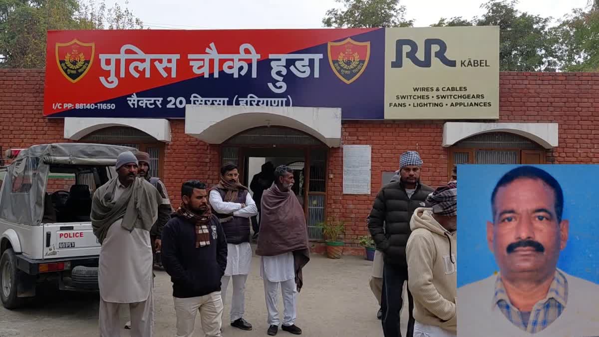 Sirsa jail warden suicide